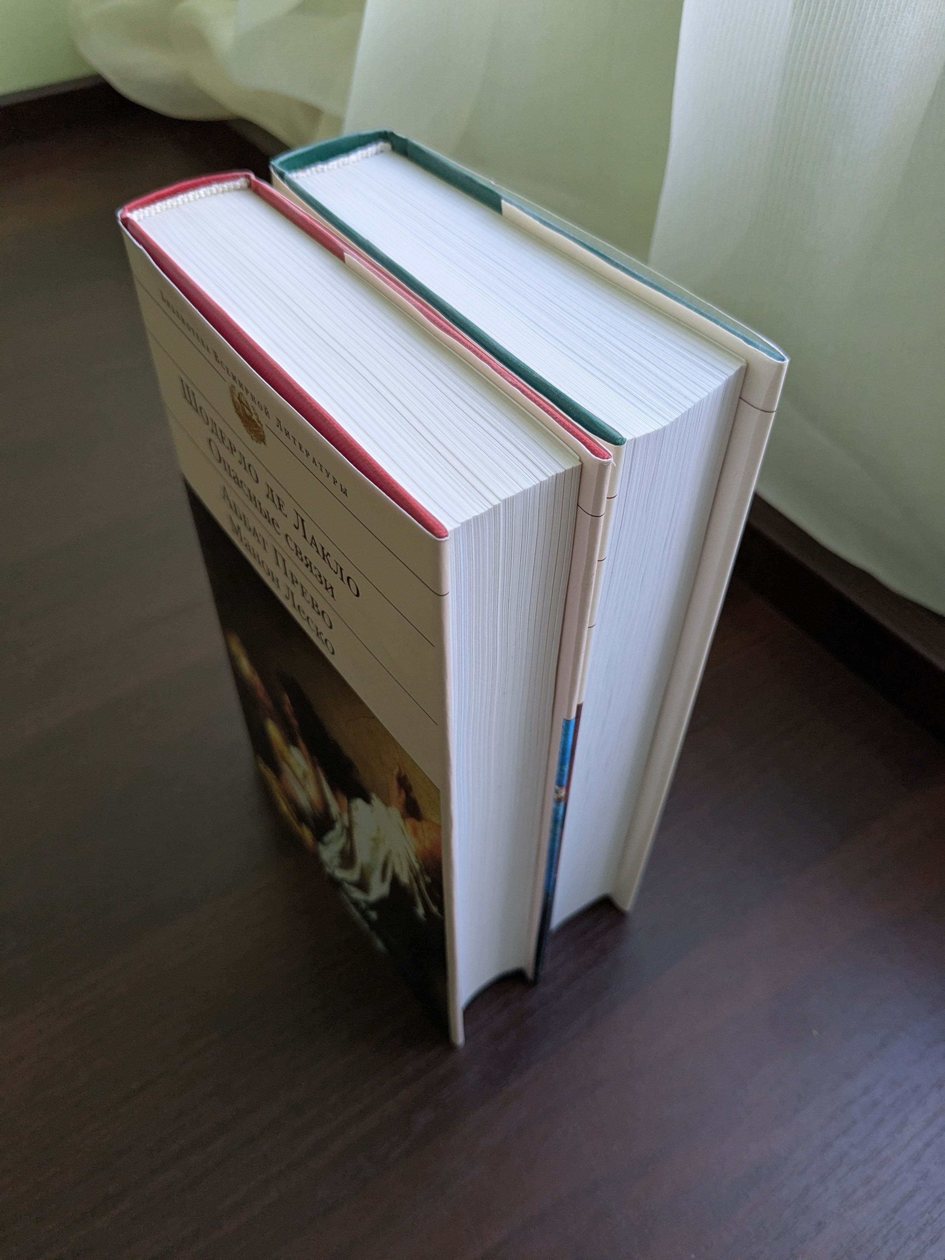 Продаю свои книги: Хемингуэй, Брэдбери, Маркес, Чапек, Библия, другие