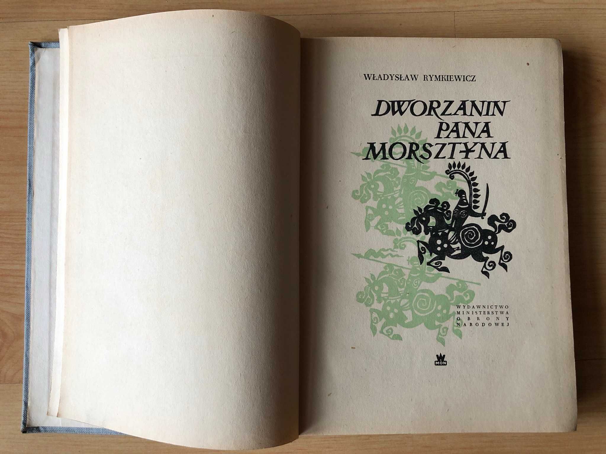 Dworzanin Pana Morsztyna (1957) - Władysław Rymkiewicz