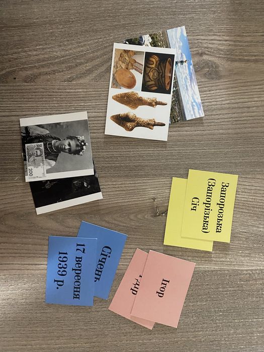 Комплект флешкарток історія України НМТ 2026