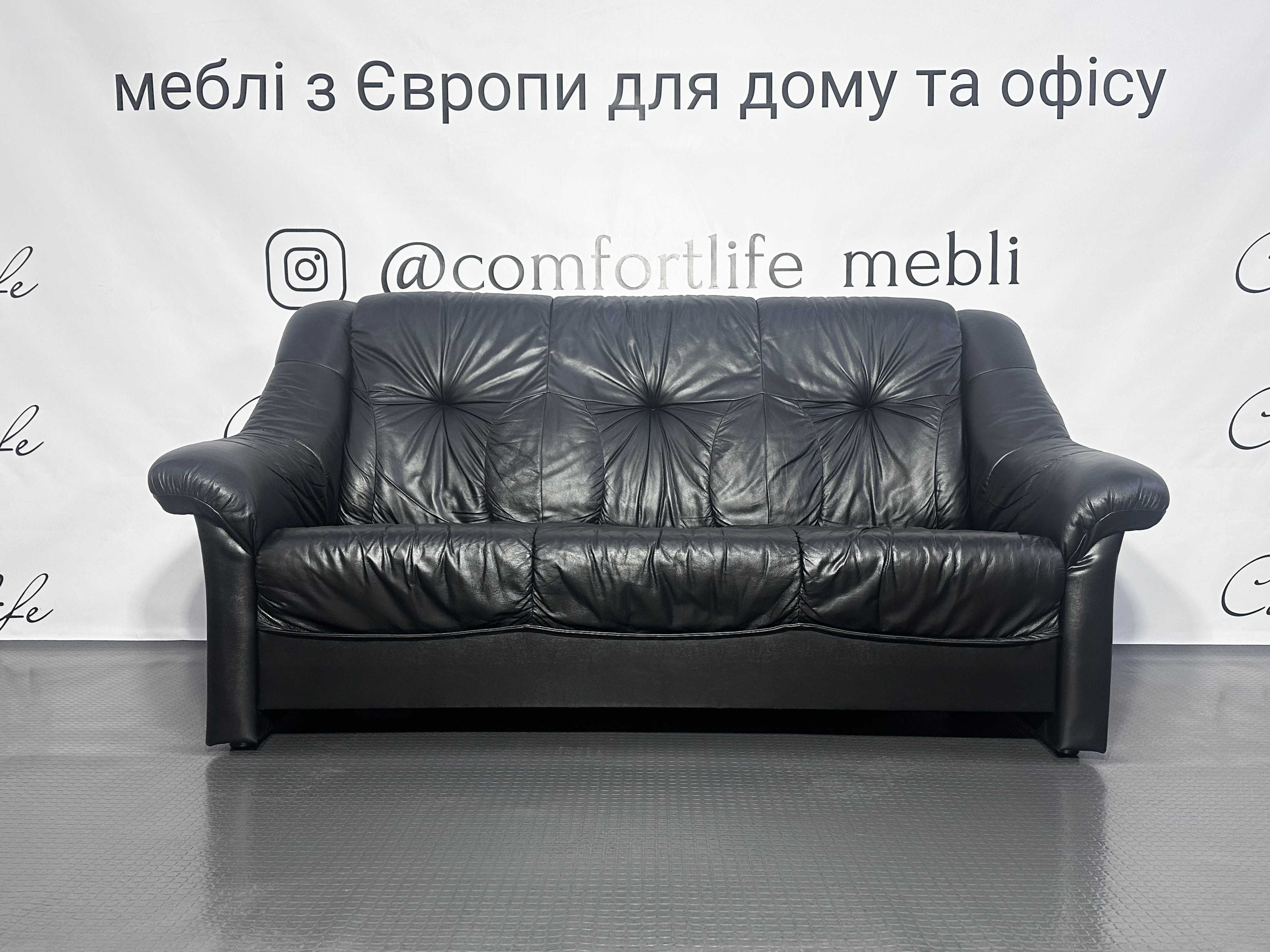 Чорний шкіряний диван - трійка / Шкіряні дивани / меблі / Луцьк
