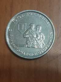 Монета Територіальна оборона