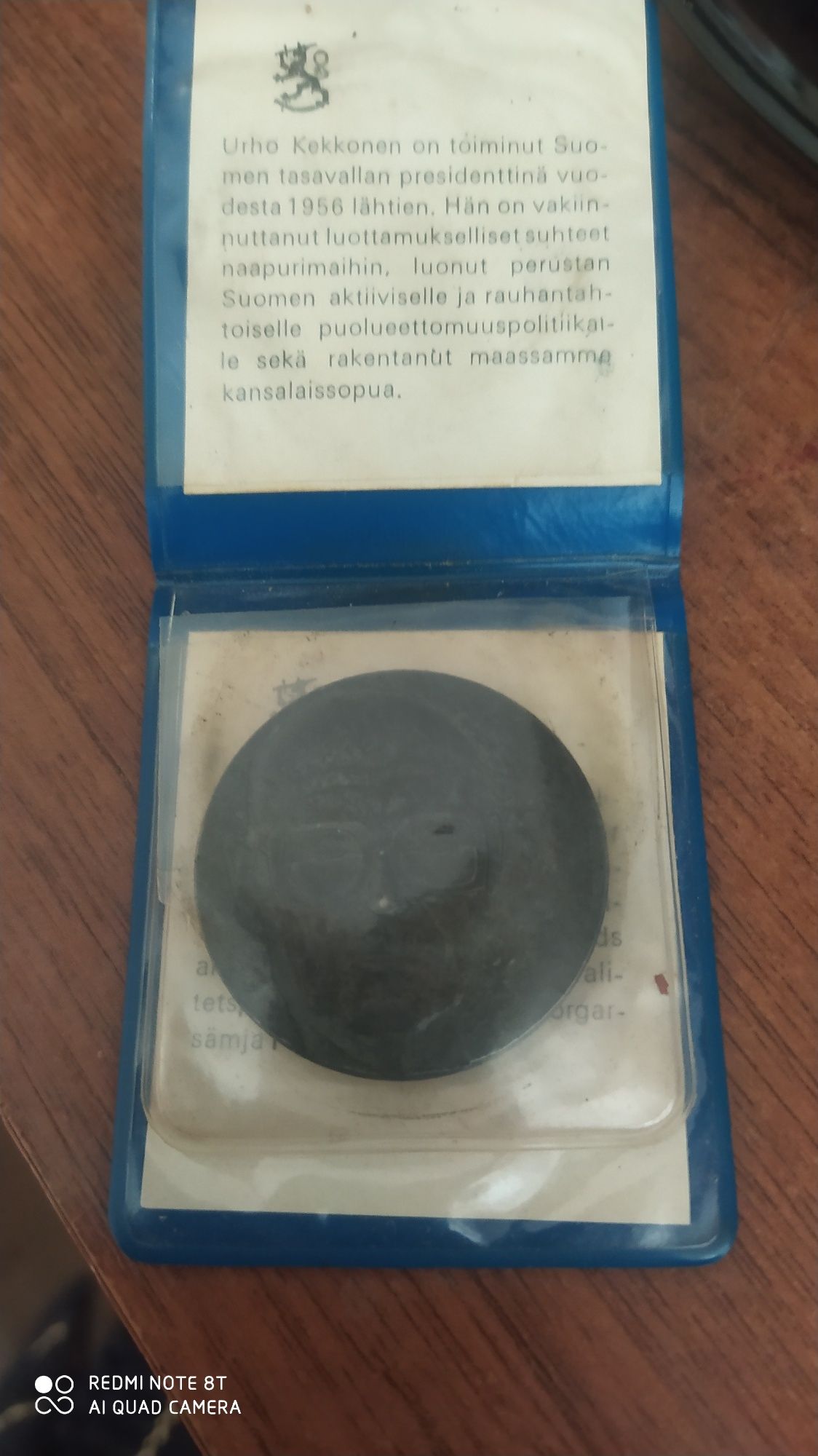 Серебряная монета 1899г
