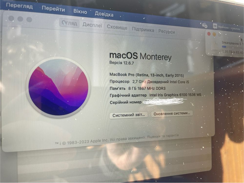 MacBook Pro (Retina, 13-inch, Early 2015)