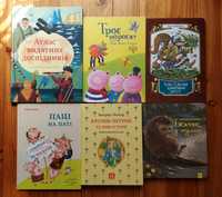 Багато дитячих книг