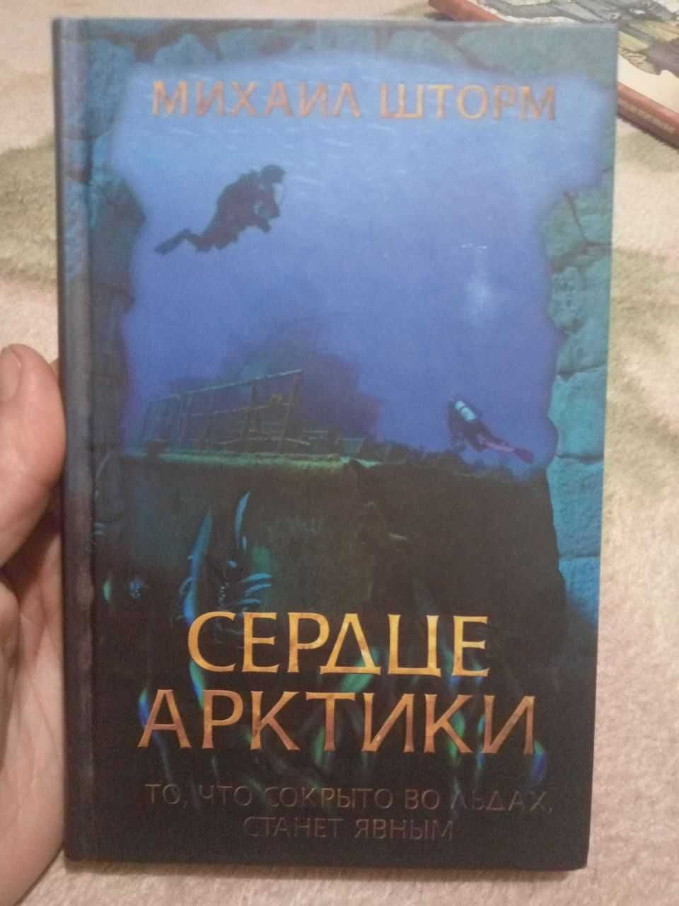 книги разные ...