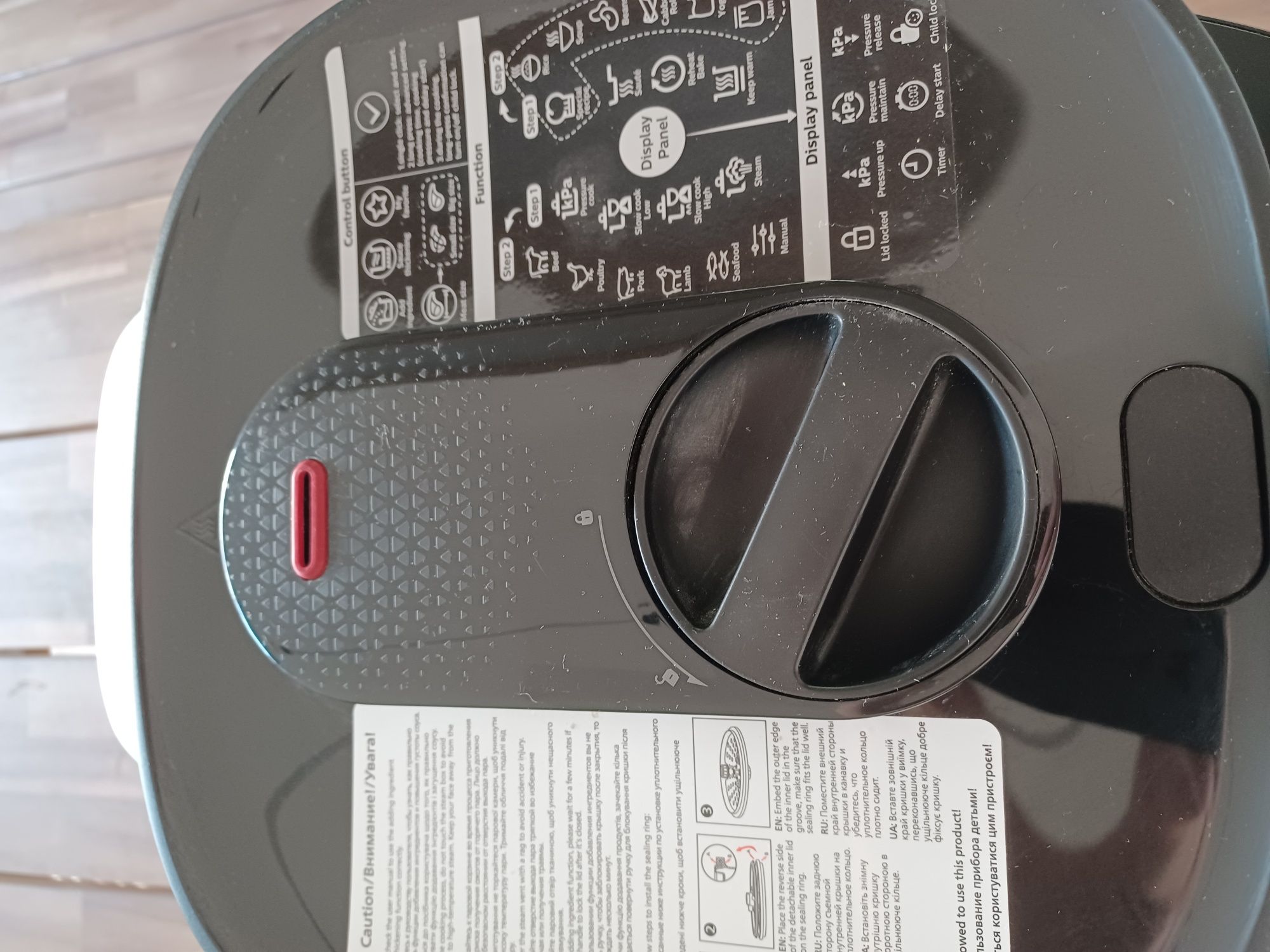 Urządzenie multivooker philips