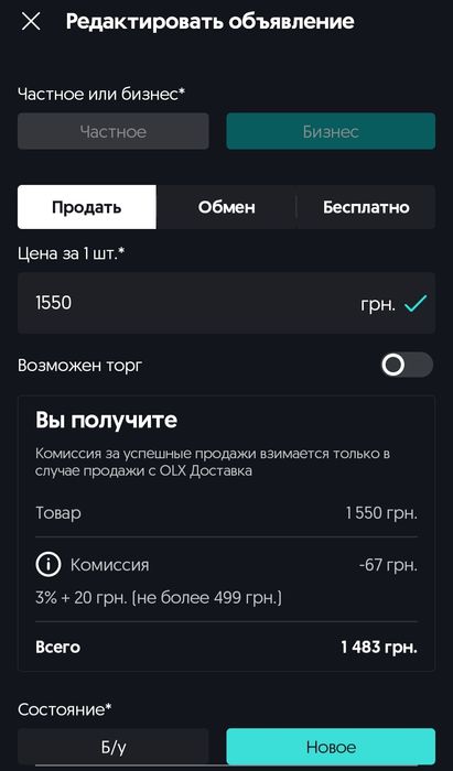 Антена Сатком Satcom SDR приемник радиостанция рация quansheng tyt
