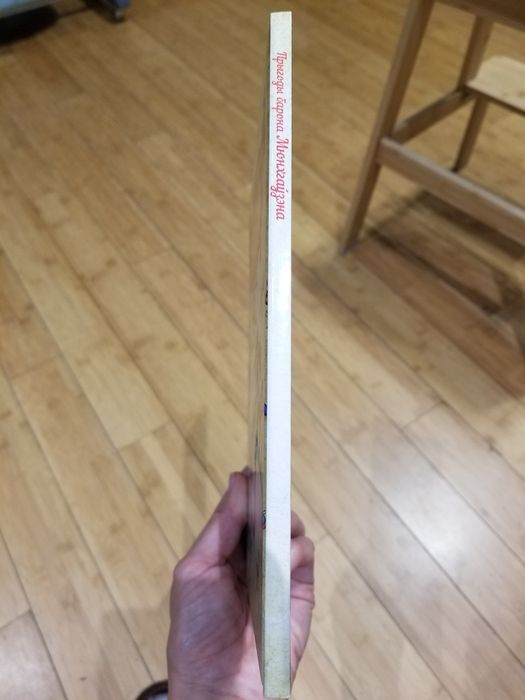 Прыгоды Барона Мюнгаузэна