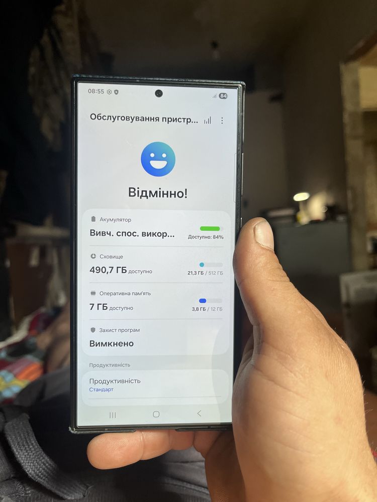 Samsung galaxy s24ultra