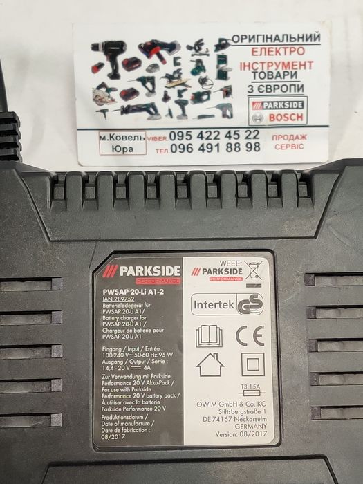 Аккумулятор Parkside Performance PWSAP 20 A1 5А акумулятор/батарея