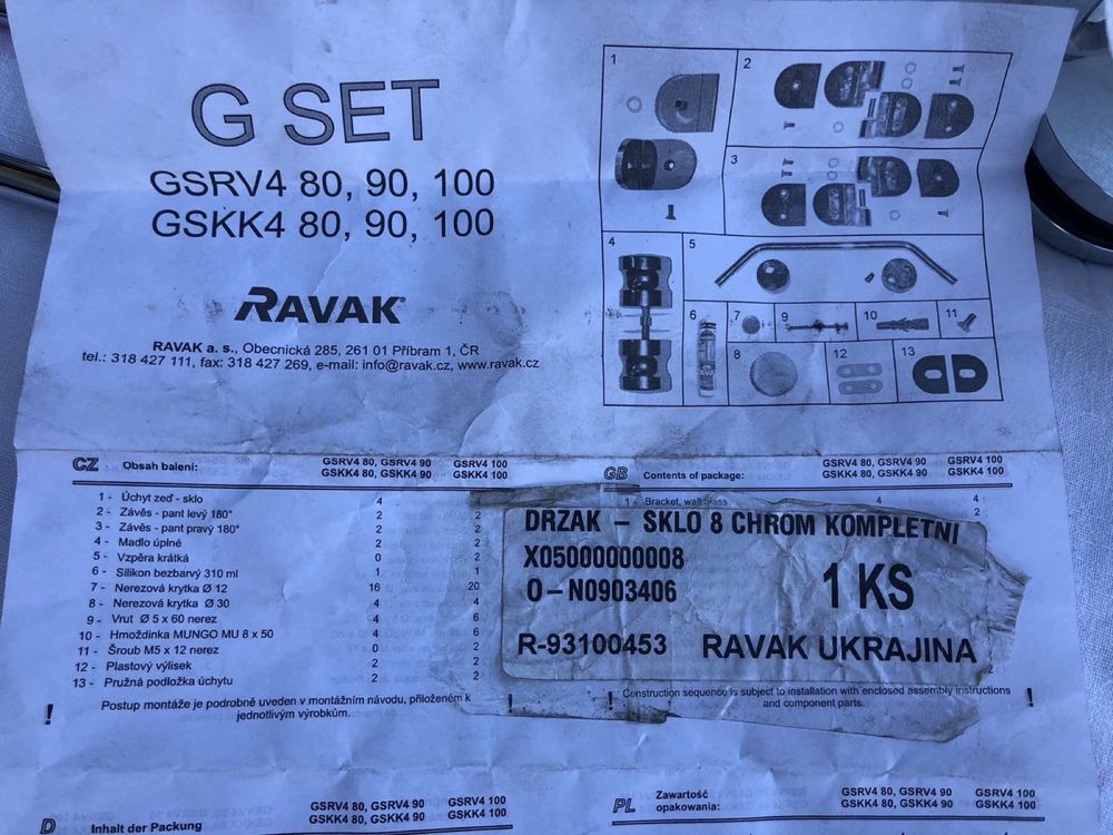 Тримач Ravak для душових дверей.