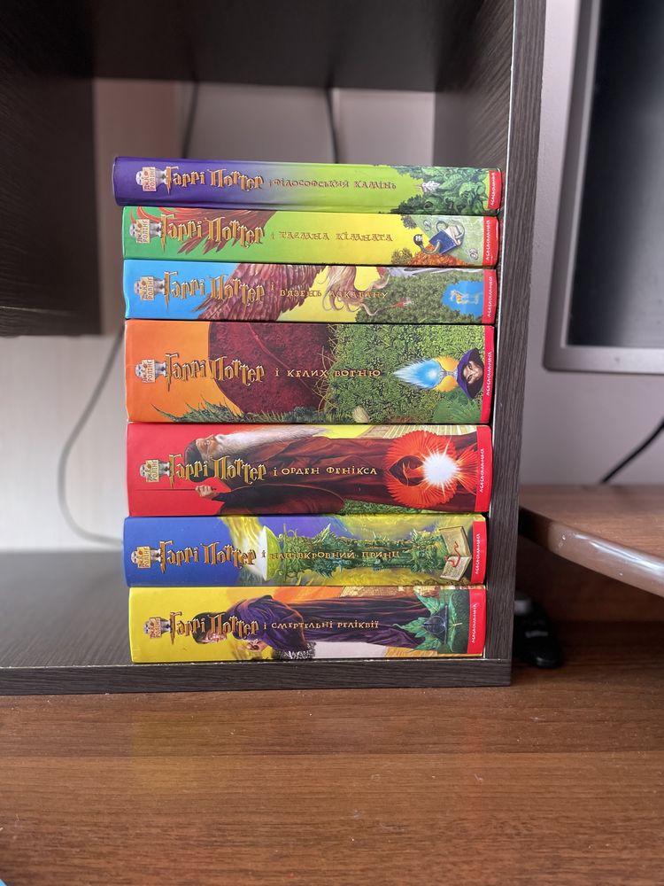 Гаррі Поттер комплект із 7 книг українською мовою