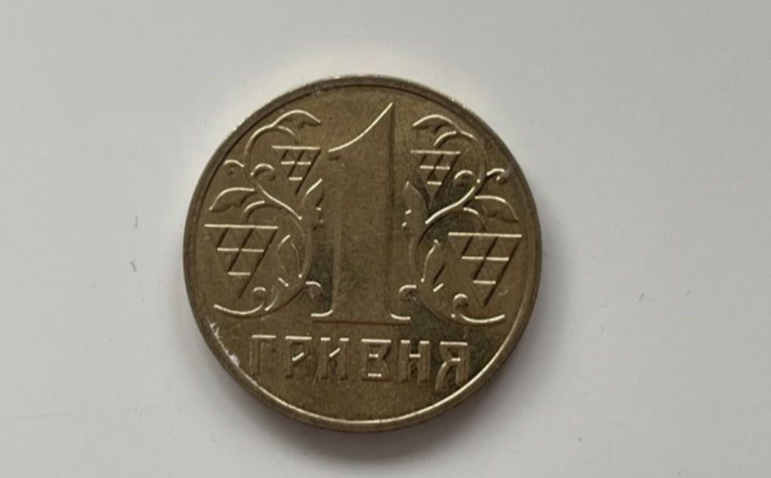 Монета 1 гривня!!!