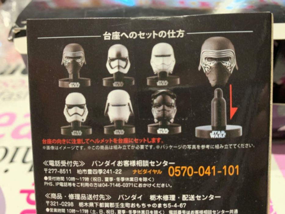 Réplicas capacete Star wars The Force Awakens