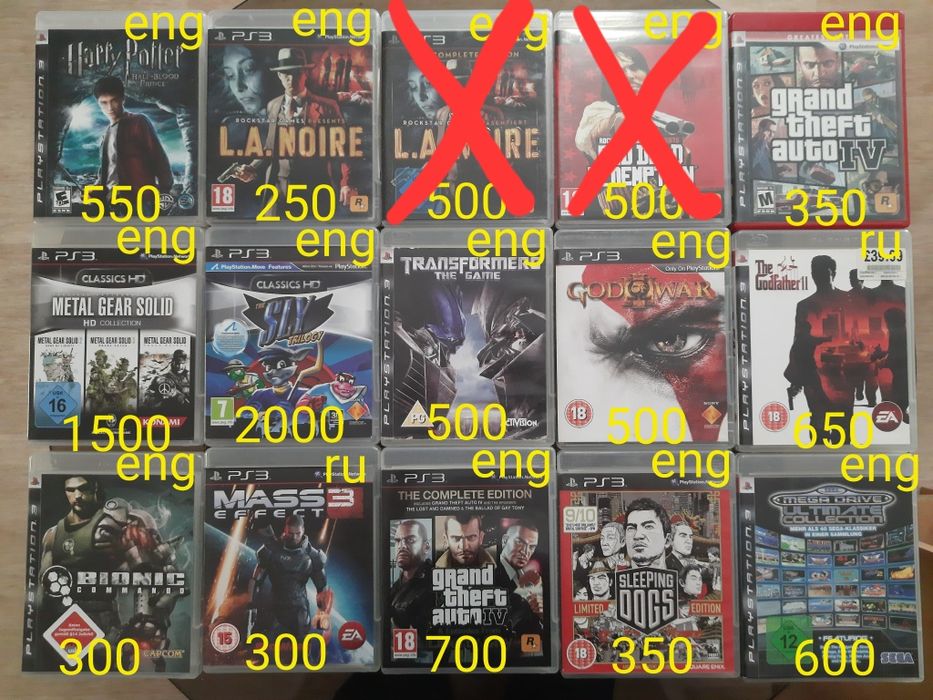PS3 диски с играми