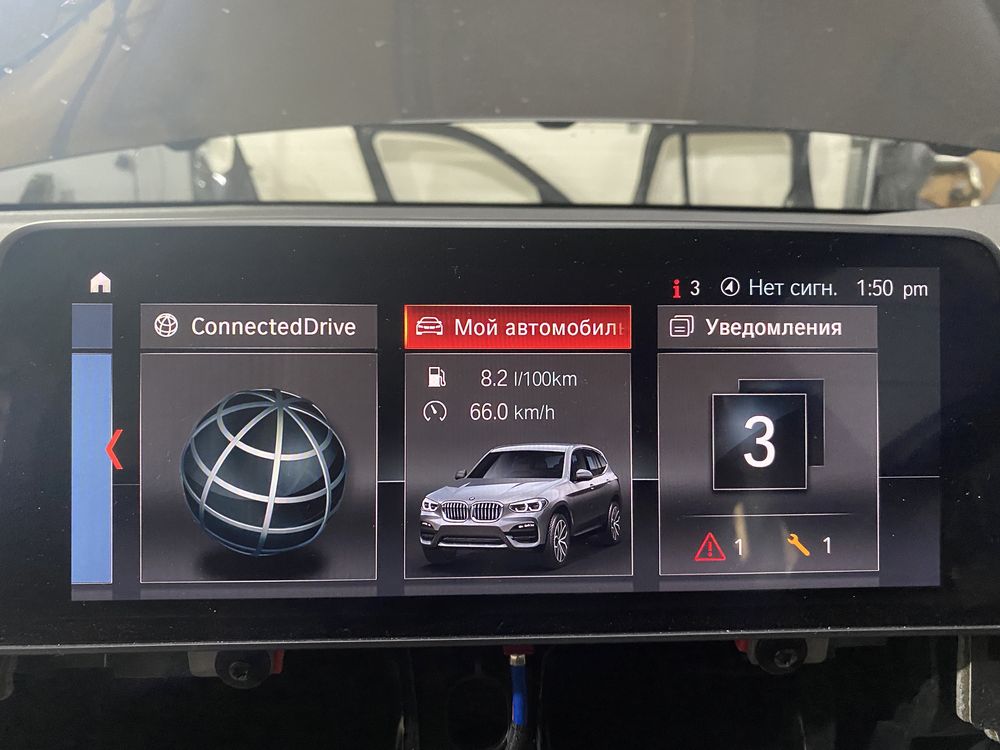 NBT EVO Harman BMW X3 G01 X4 G02