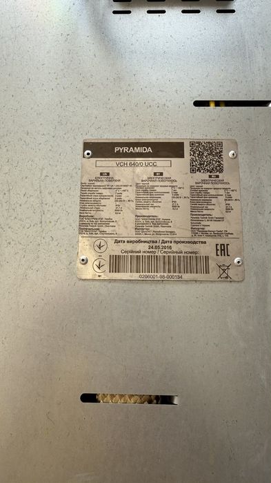 Варильна поверхня pyramida vch 600/0 ucc