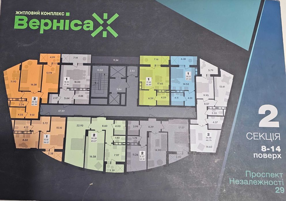 № 12122 - 2 к. квартира, Гормолзавод, проспект Незалежності , 5/15 эт.