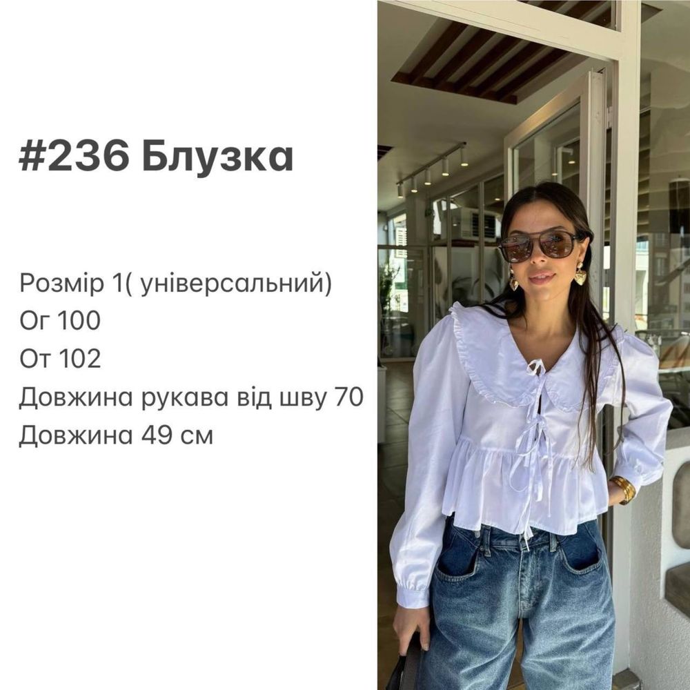Женская рубашка в стиле Zara в черном,белом Жіноча сорочка з завязками