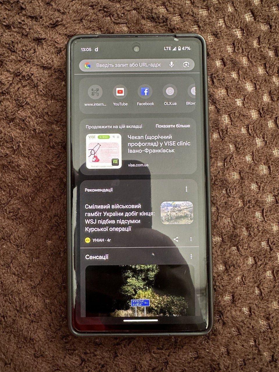 Google Pixel 7 8/128 gb
