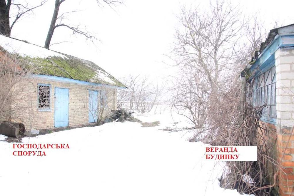 будинок 55м+земля 25сот, Переяслав, Київ.обл. Власник