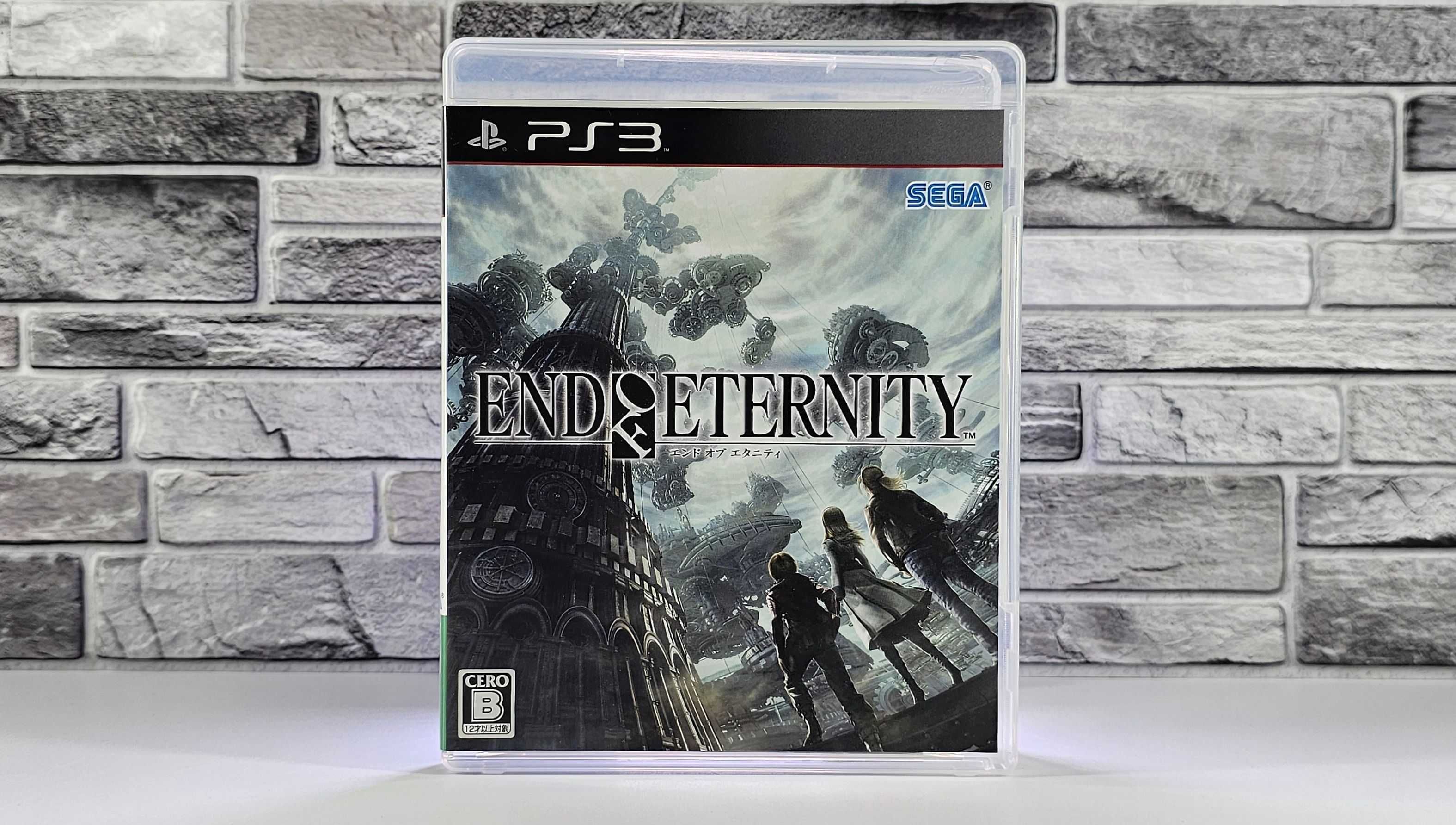 End of Eternity Playstation 3