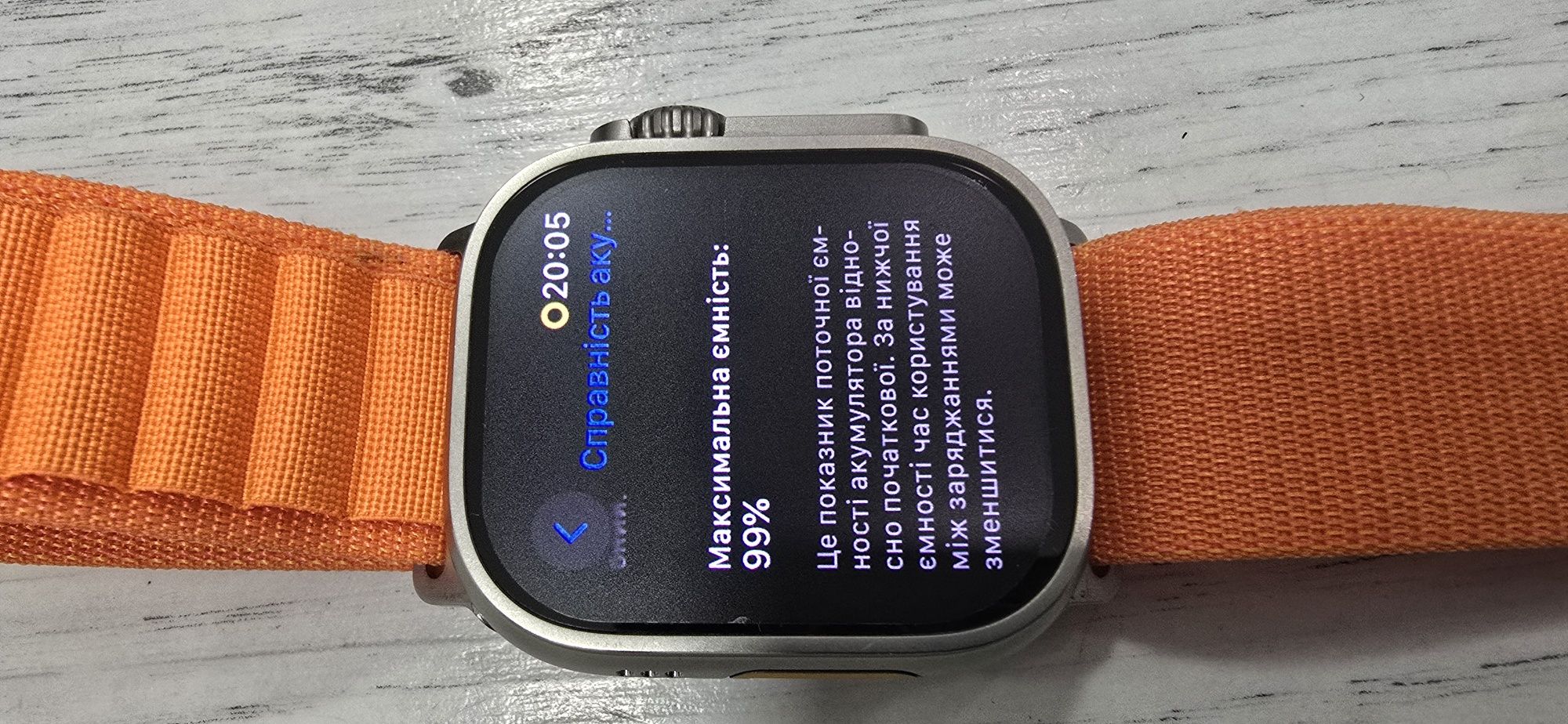 Apple Watch 49mm