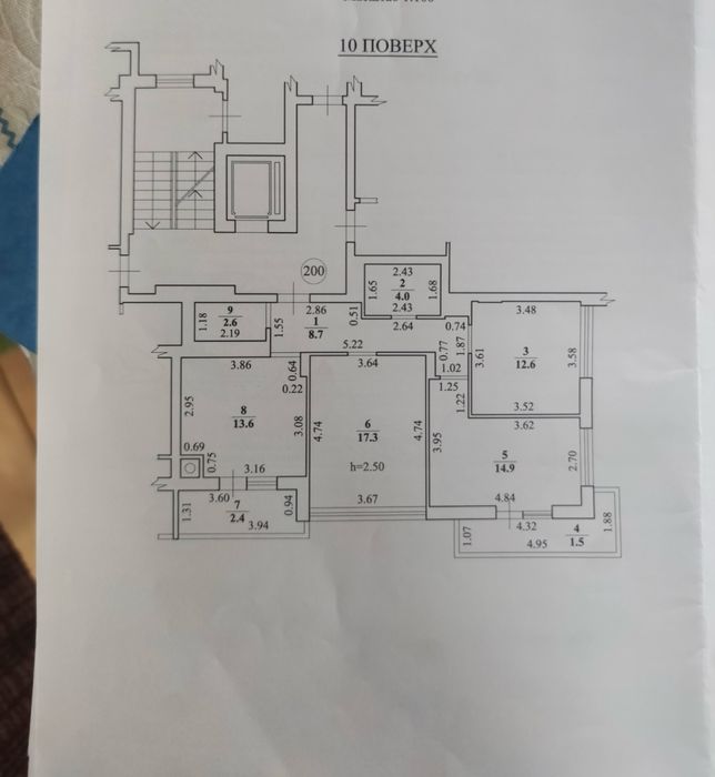 Продаж 3кімн.квартира вул. Тракт Глинянський, новобудова.