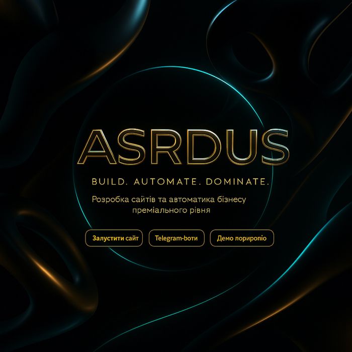 Продам готовий інтернет магазин під вас, з повним функціоналом