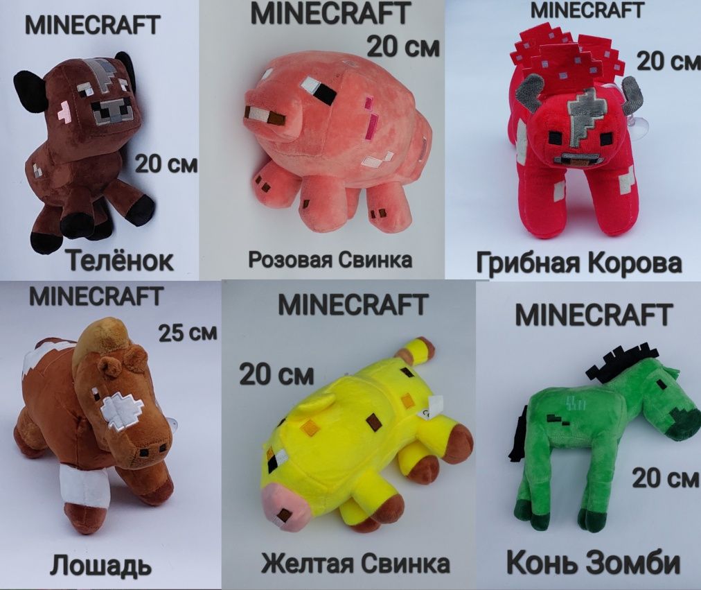 MINECRAFT Мягкая Игрушка Майнкрафт Оптом Крипер Паук Размер 20×10 см