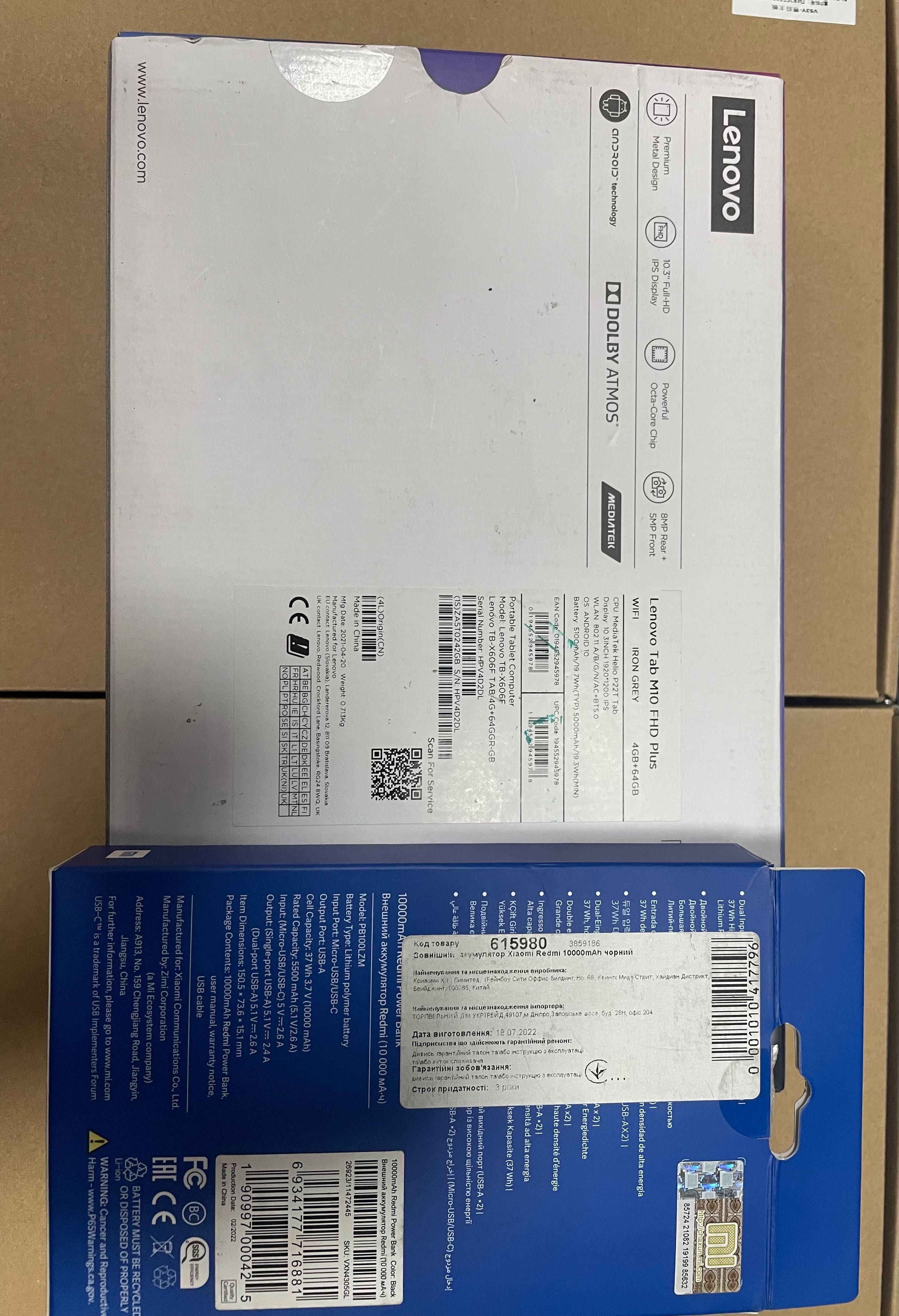 Планшет Lenovo Tab M10 Plus 4/64Gb + подарок Power Bank Redmi 10000mAh