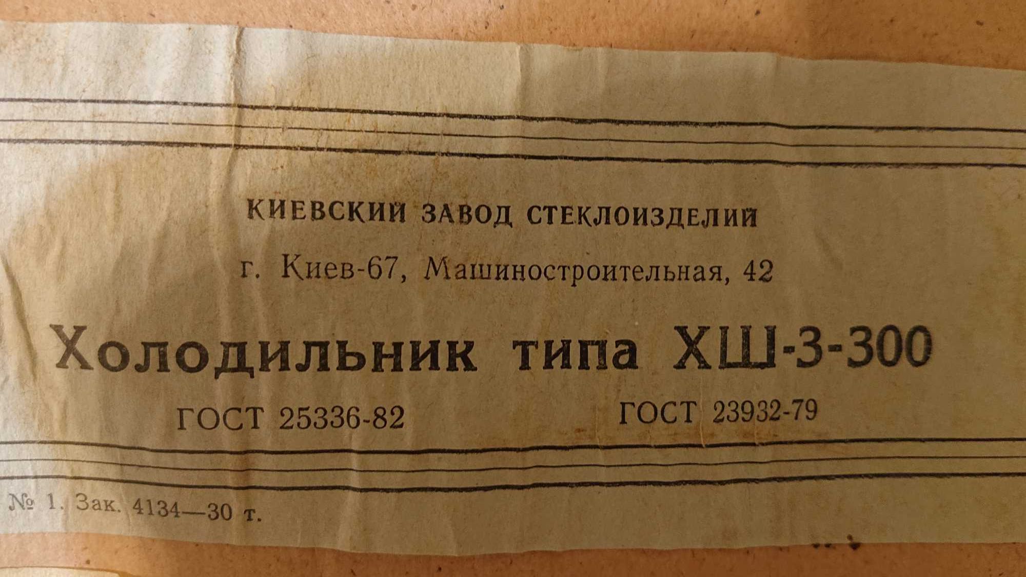 Лабораторная стеклянная посуда
