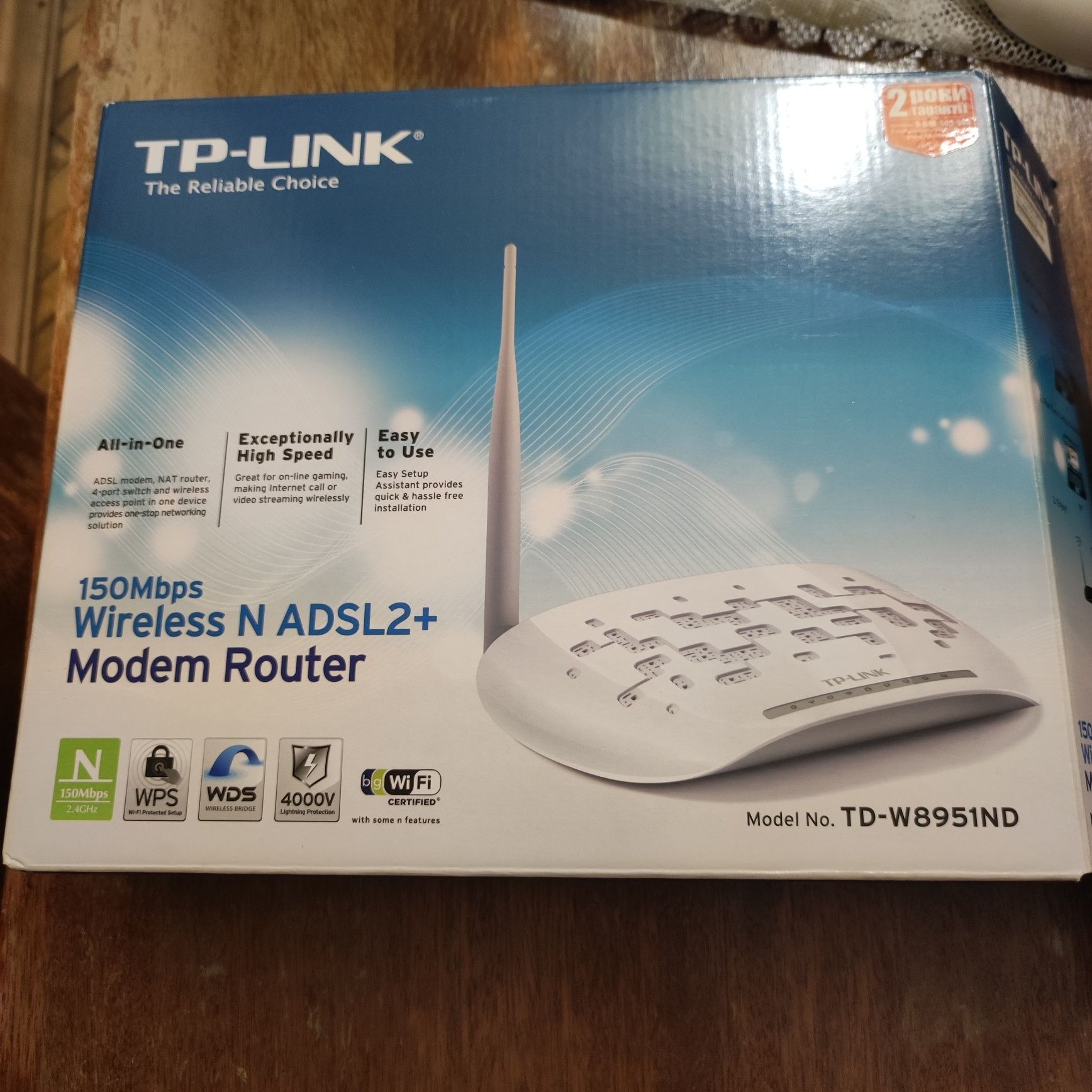 Wi-Fi роутер TP-LINK TD-W8951ND