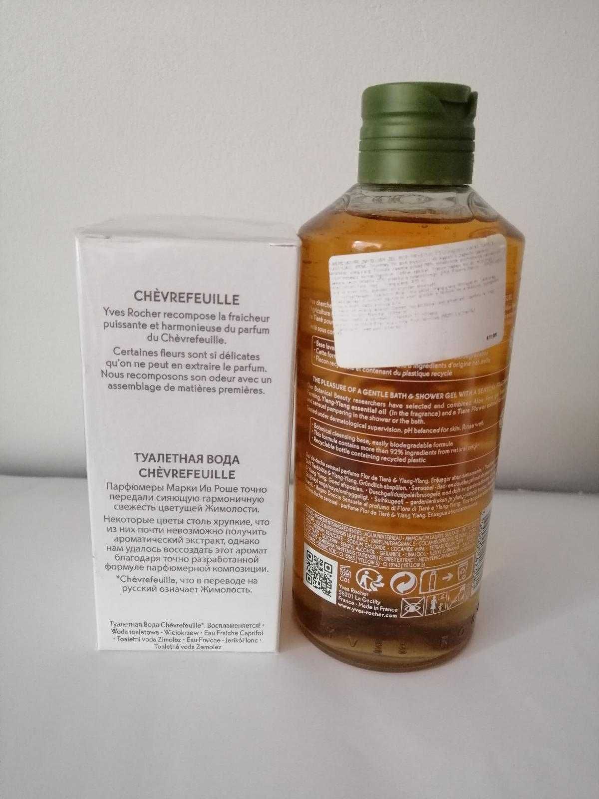 Woda toaletowa 100ml.wiciokrzew +żel kwiat tiare & Ylang-ylang 400ml.