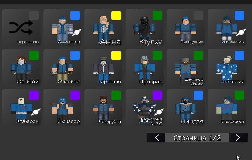 Продам аккаунт в роблокс, Arsenal, Unboxing simulator, Sol's rng