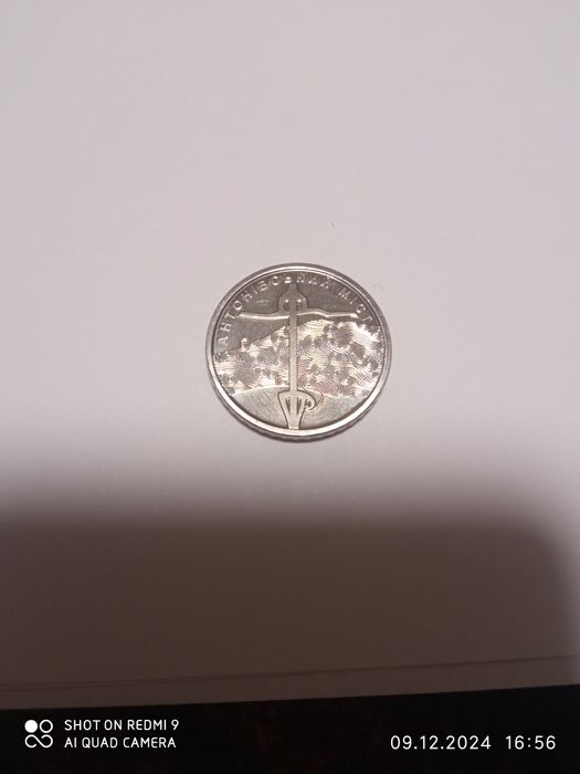 Продам 10 гривневі монети