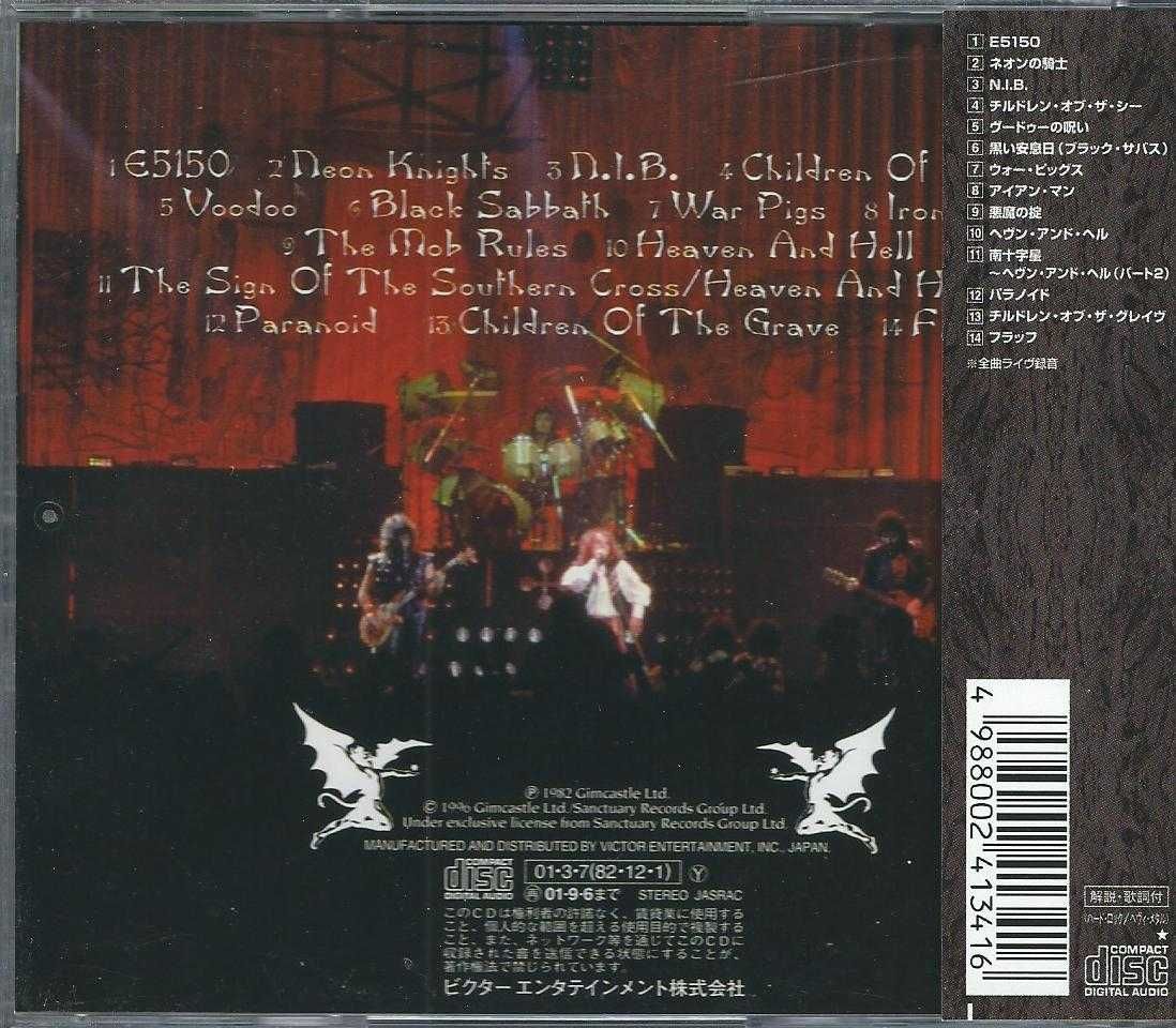 CD Black Sabbath - Live Evil (Japan 2001)