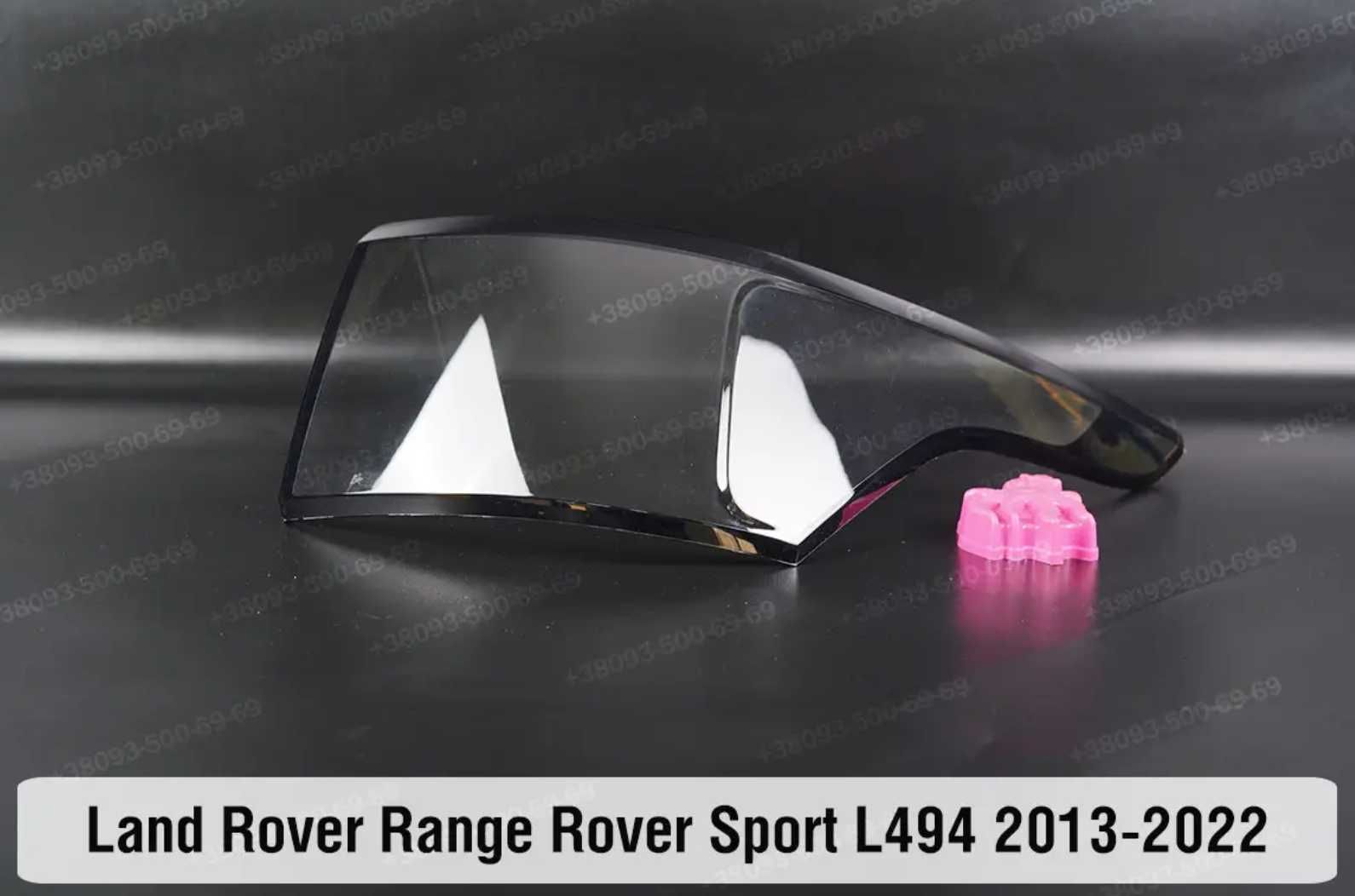 Стекла фар корпус Range Rover Sport L320 L494 Спорт Рендж Land Rover