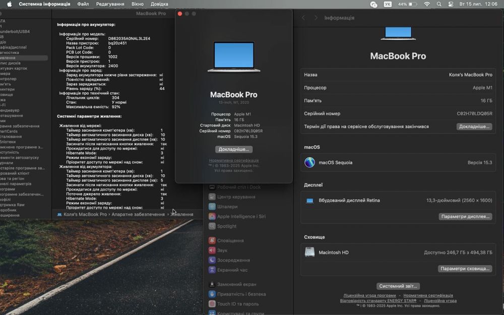macbook pro 13 m1 16/512