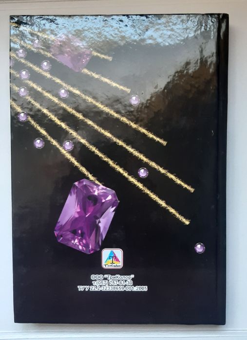 Набір настільний канцелярский Skiper SK-802SB  + блакнот