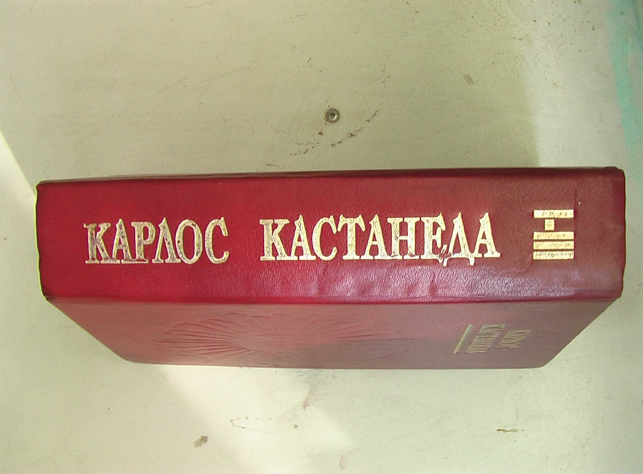 Бібліотека езотеричної літератури