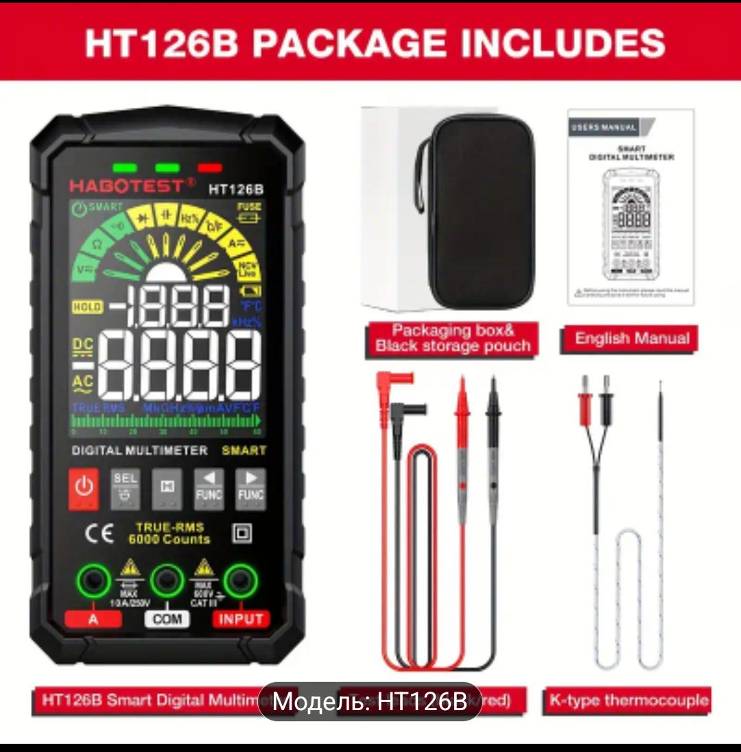 тестер смарт мультиметр Habotest HT126B (GVDA GD119B