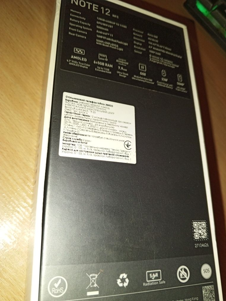 Infinix note 12 / 6/128 , идеальное состояние