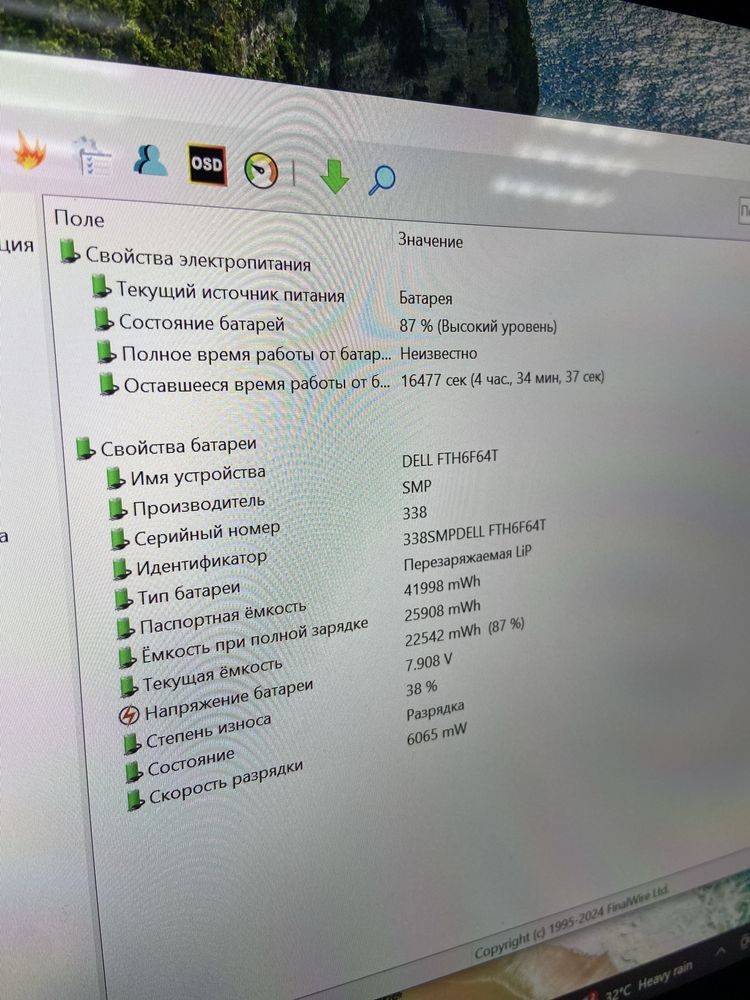 Планшет Dell Latitude 5290 2-in-1