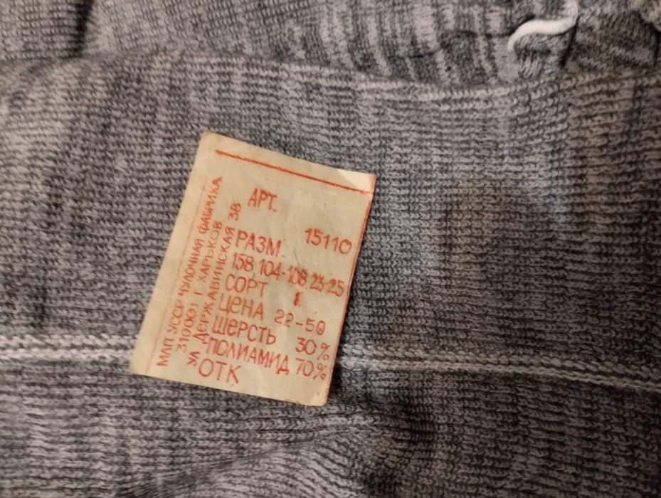 Колготы женские теплые