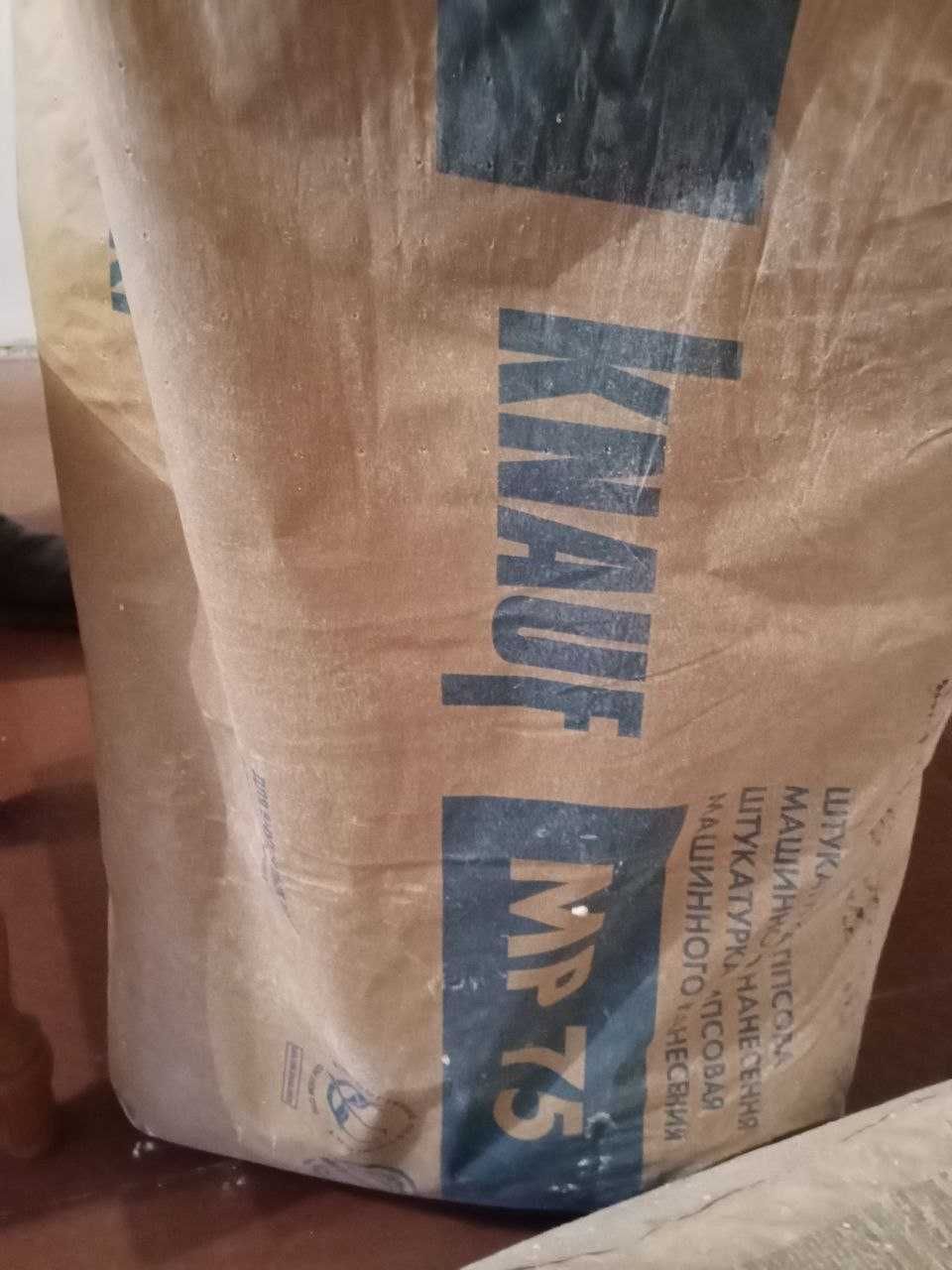 Продам штукатурку МР75