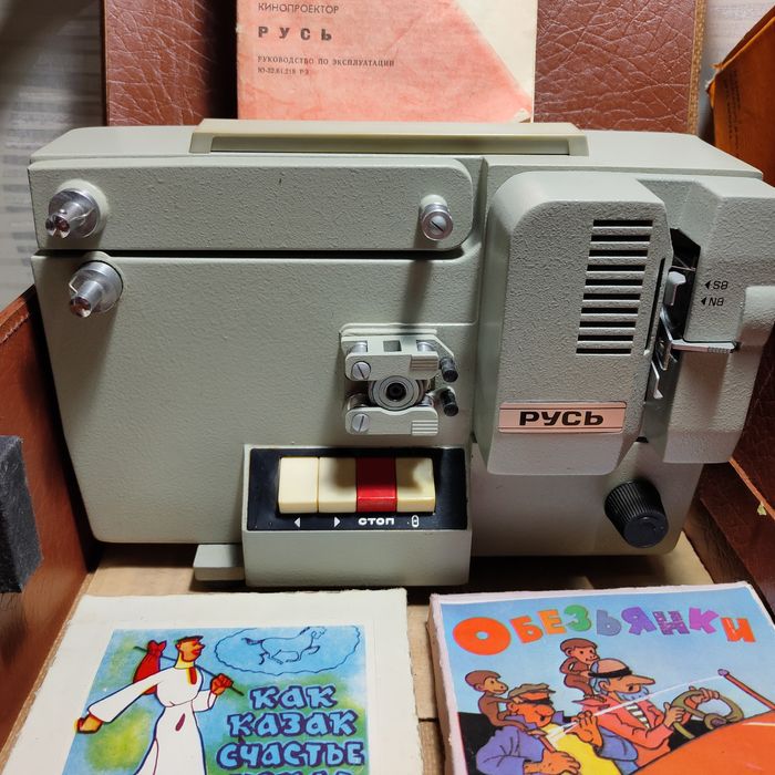 Продам квнопроектор та кінокамера!