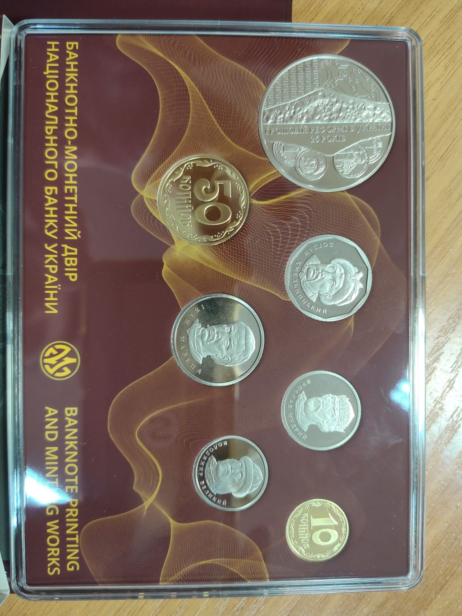 Набір "Монети України" 2021 коллекционный набор "Монеты Украины"