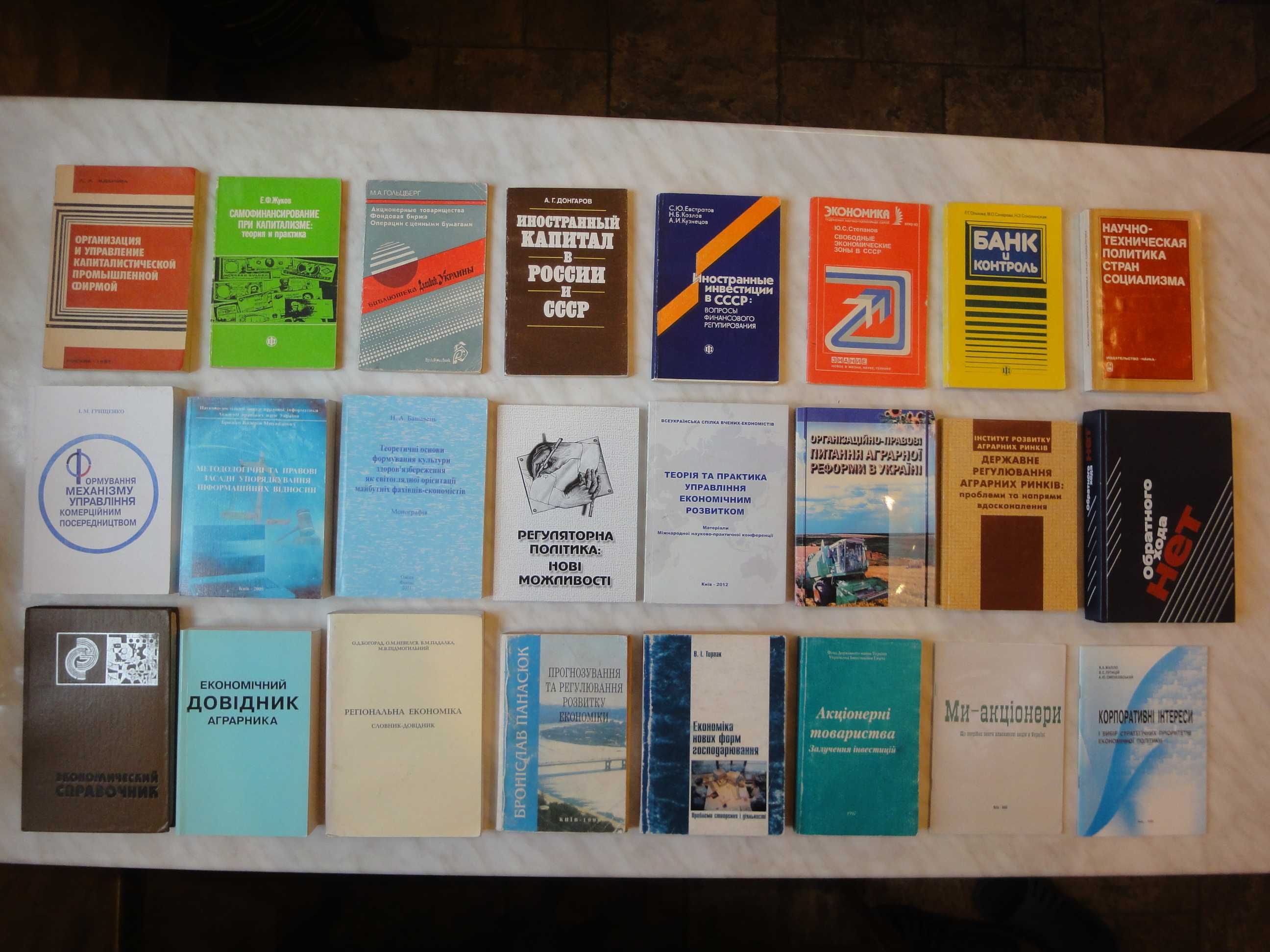 Бальцерович Л. Социализм, капитализм, трансформация: Очерки.. 1999 +