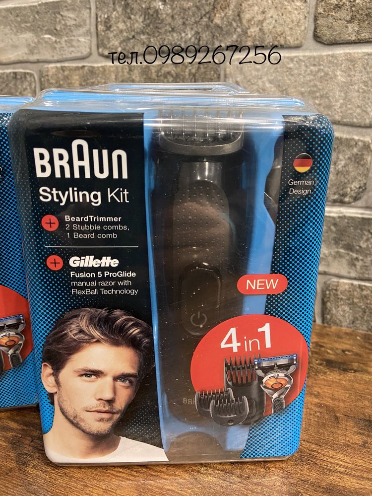 Тример універсальний для стрижки, триммер Braun Styling Kit 4-In-1